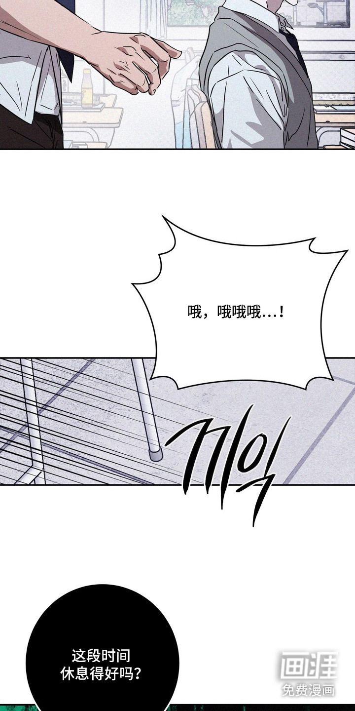 第7话8