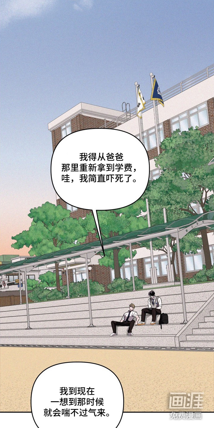 第6话1