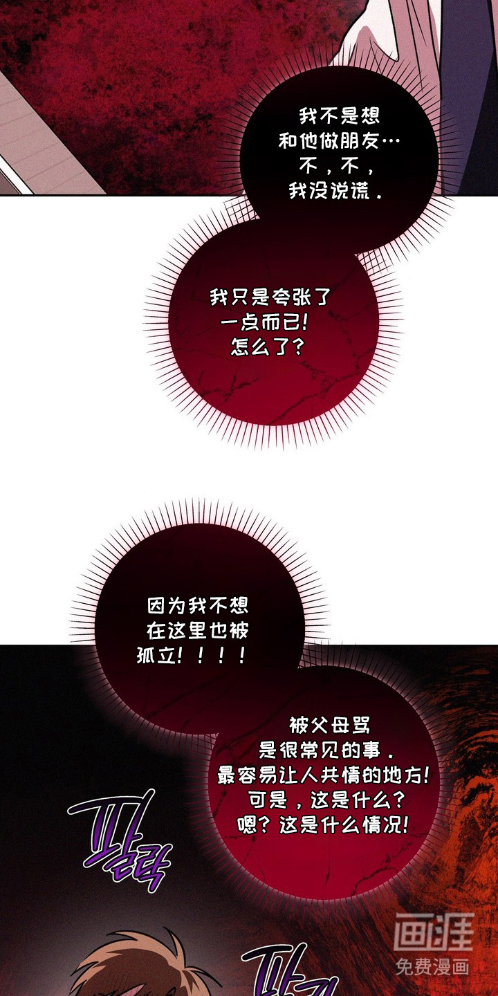 第6话10