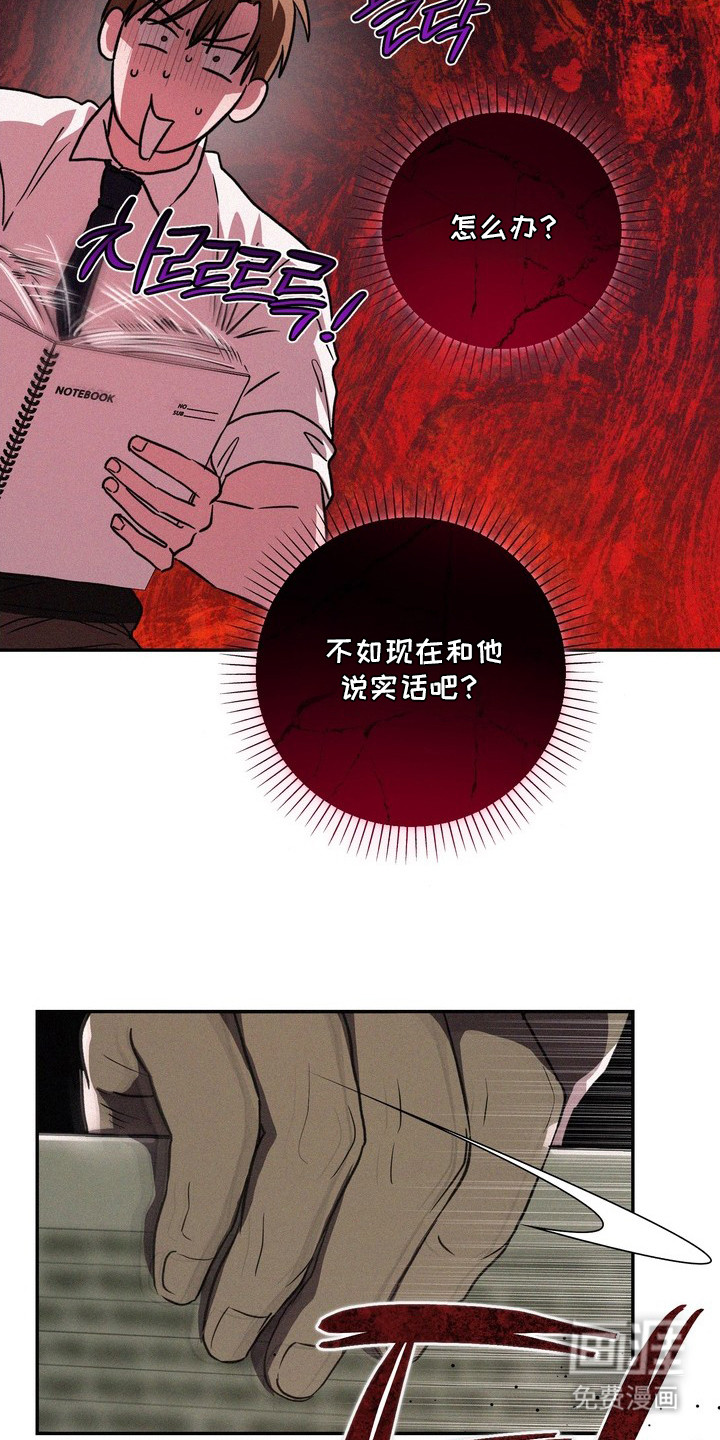 第6话11