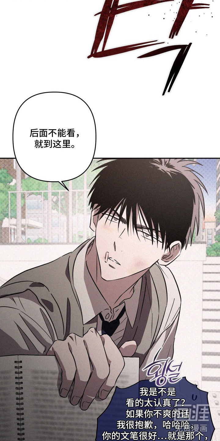 第6话12
