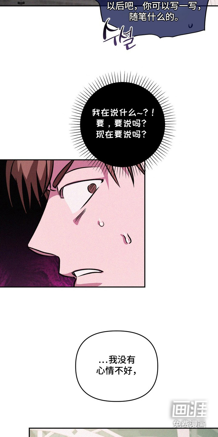 第6话13