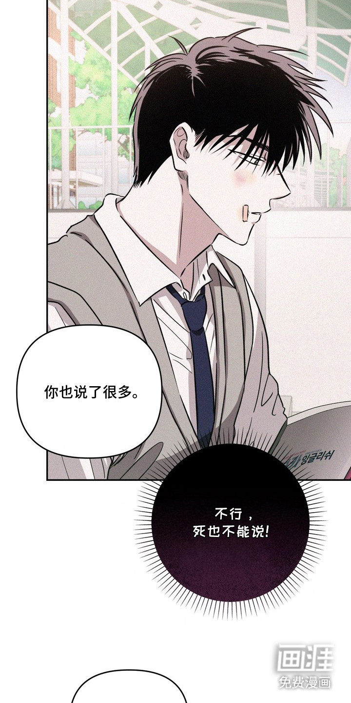 第6话14