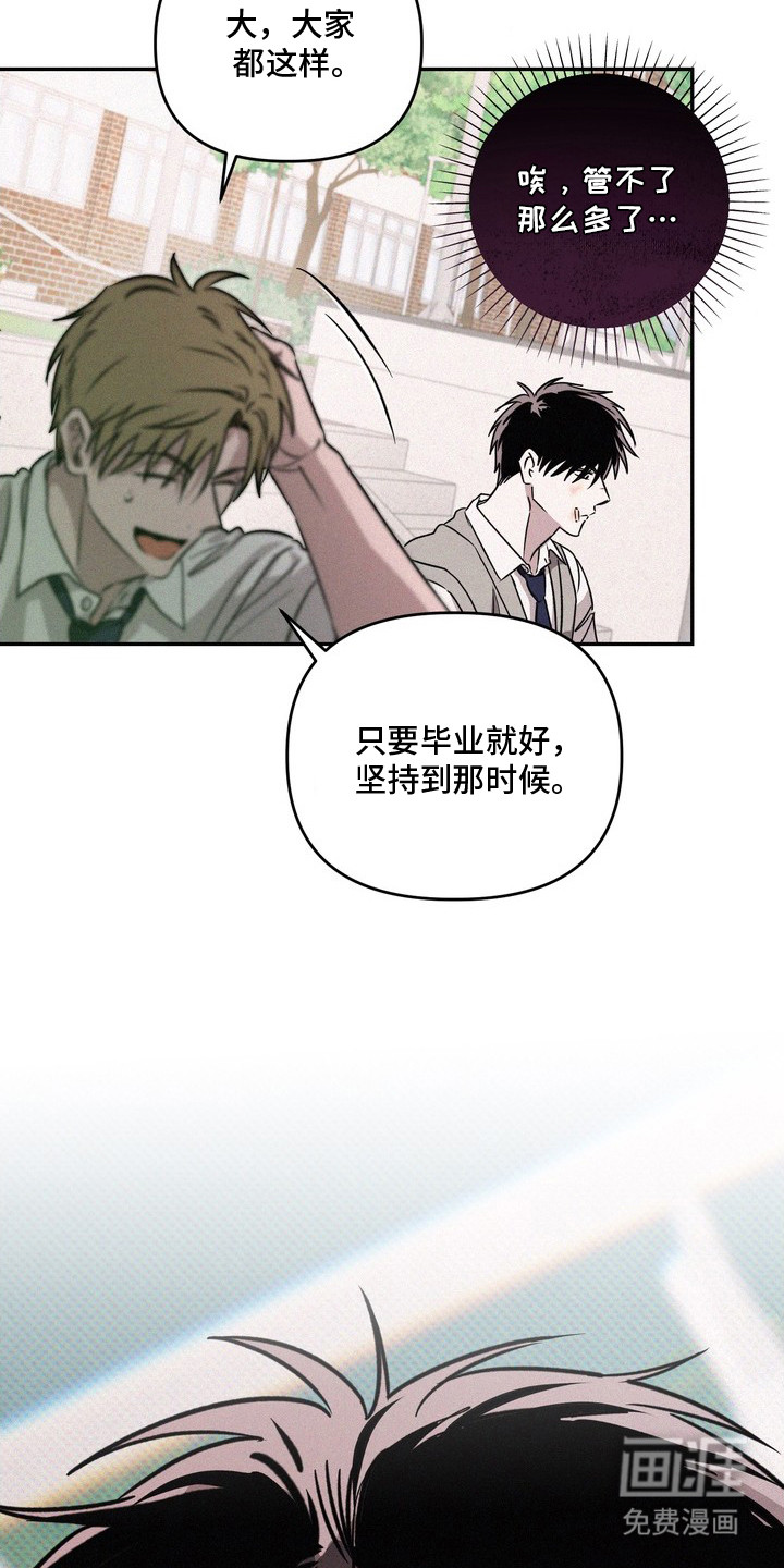 第6话15