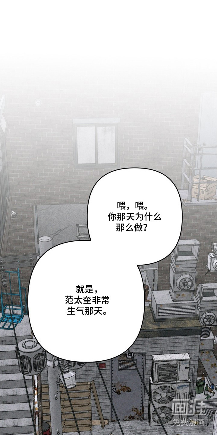 第6话18