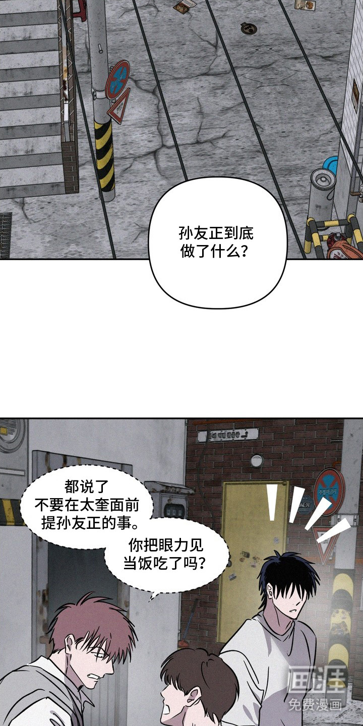 第6话19