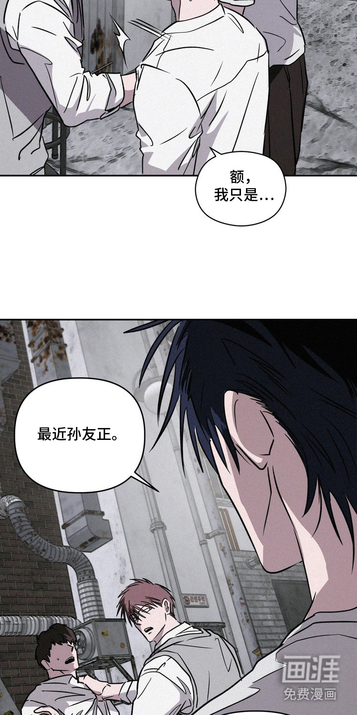第6话20