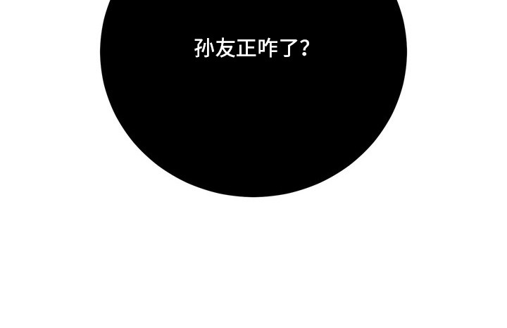 第6话24
