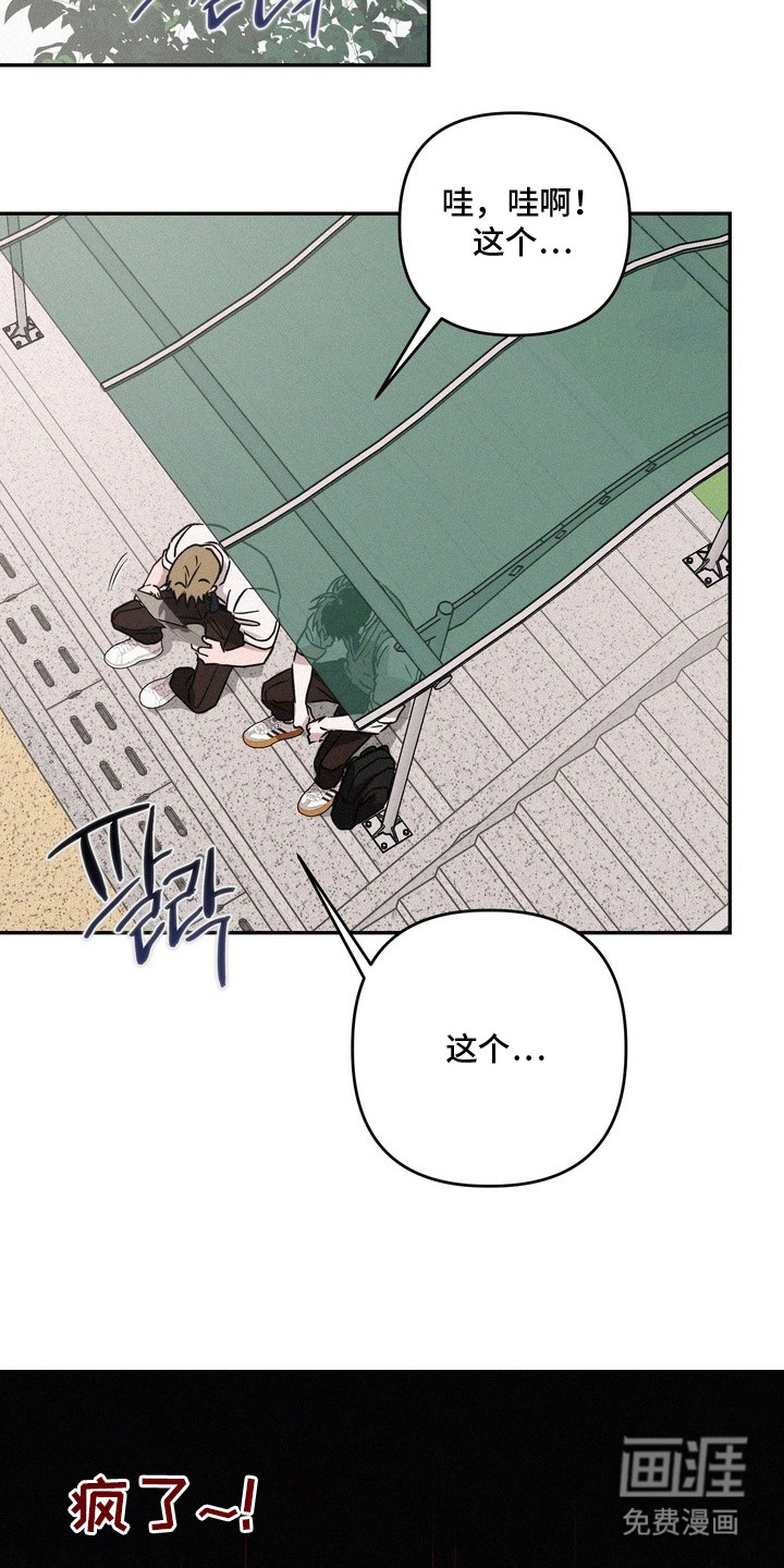 第6话8