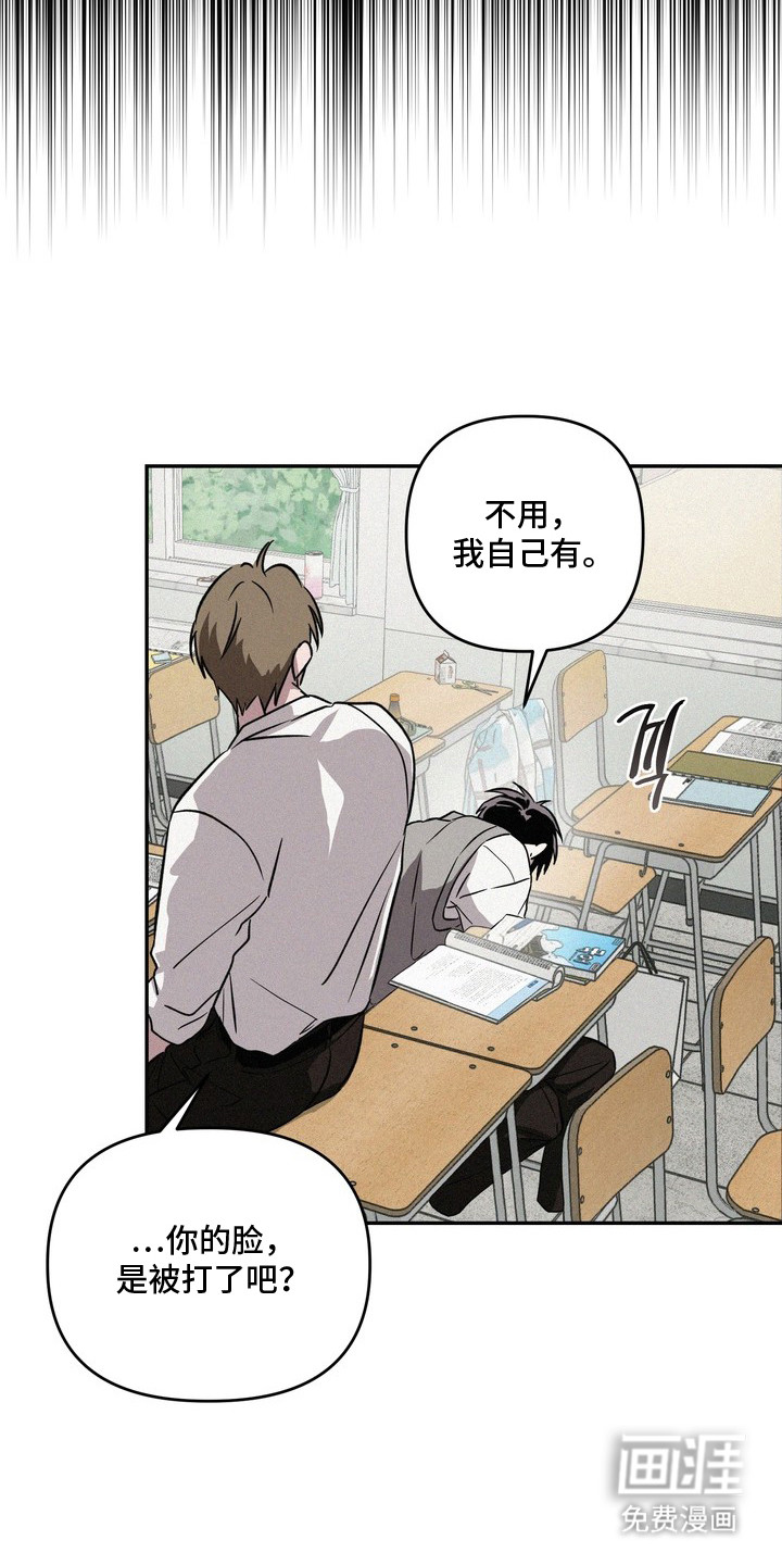 第5话10