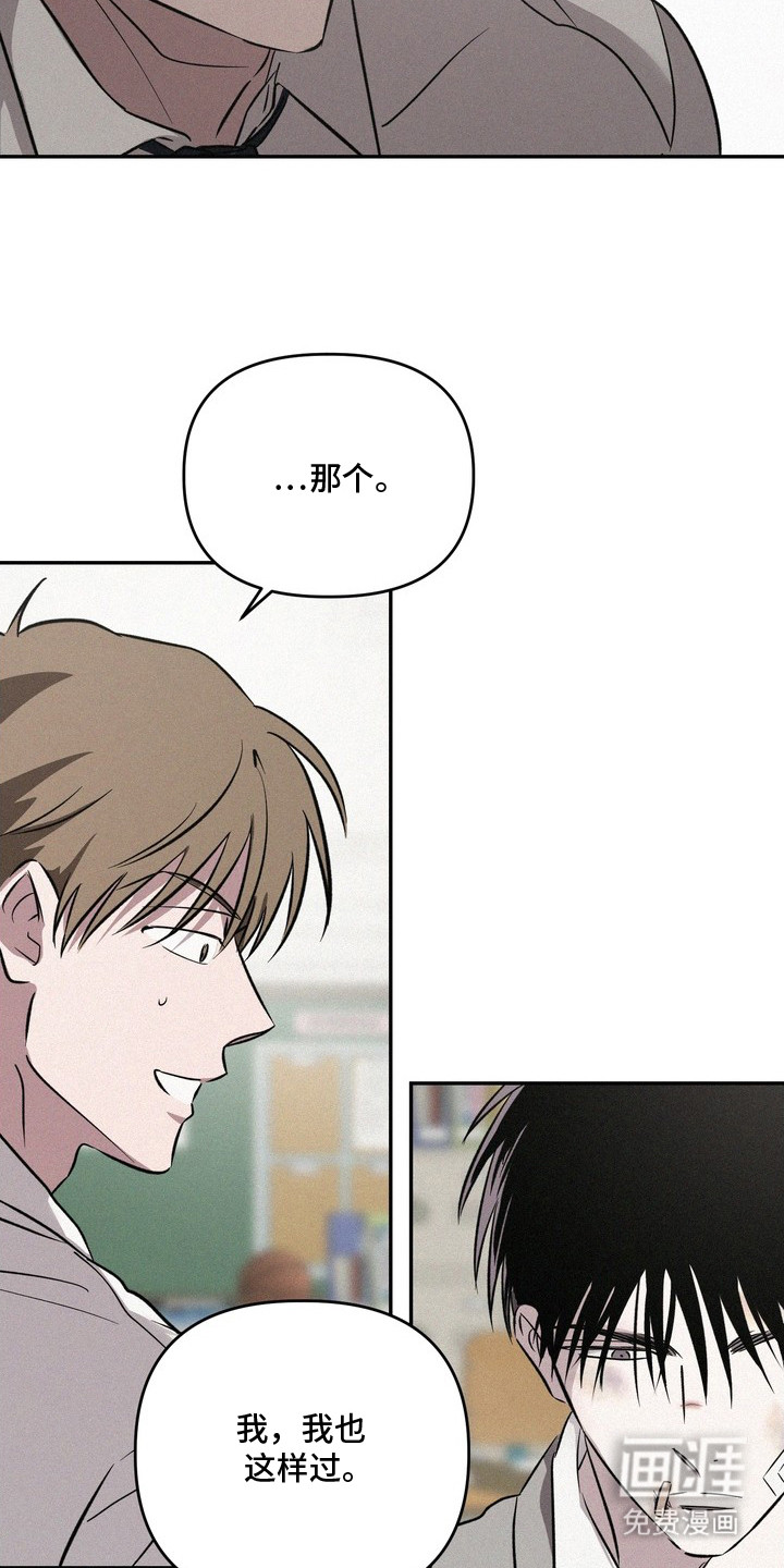 第5话13