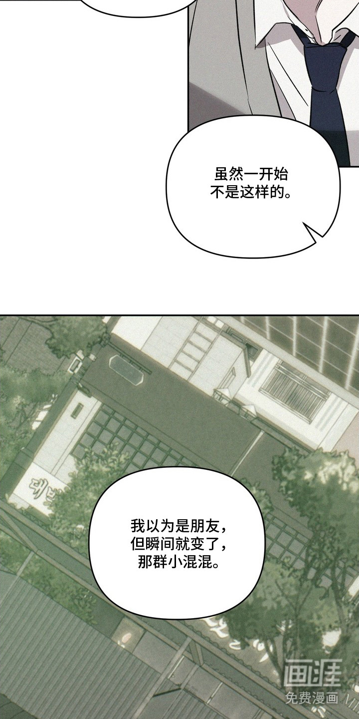 第5话14
