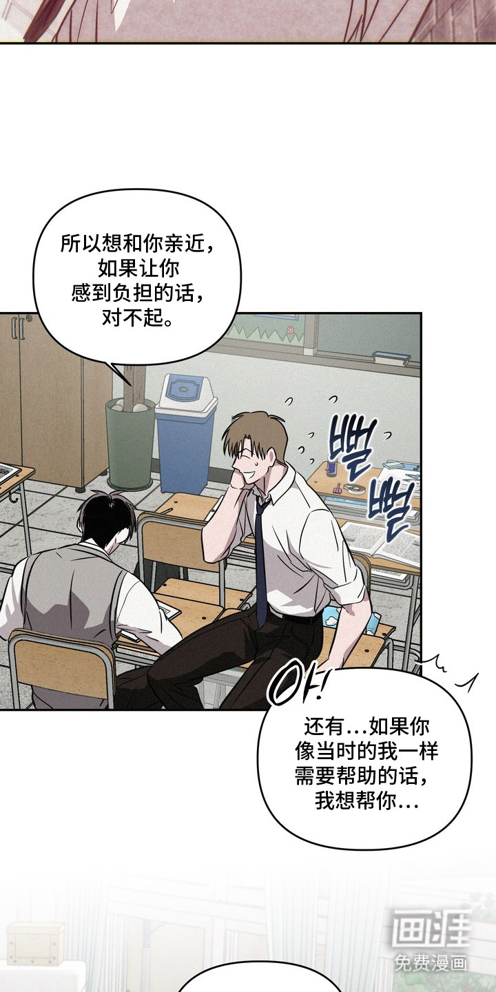 第5话16