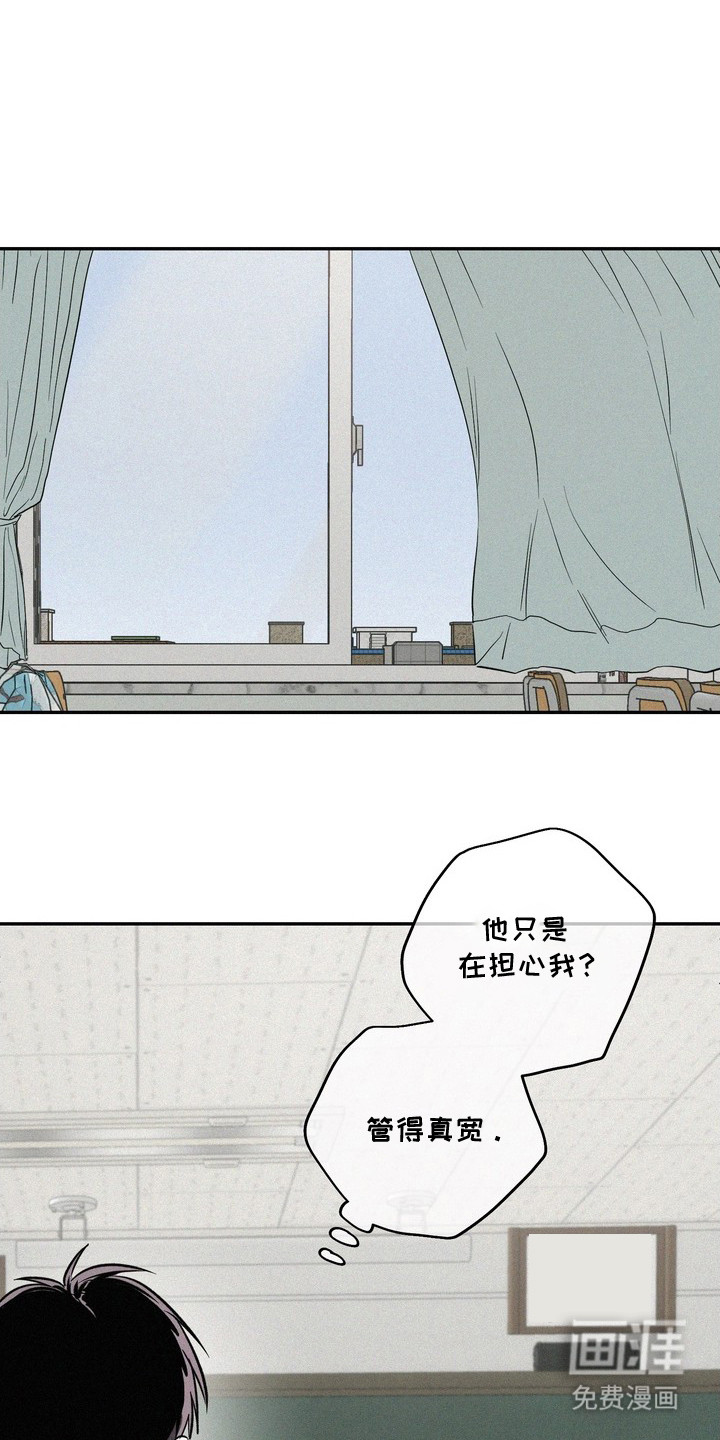 第5话18