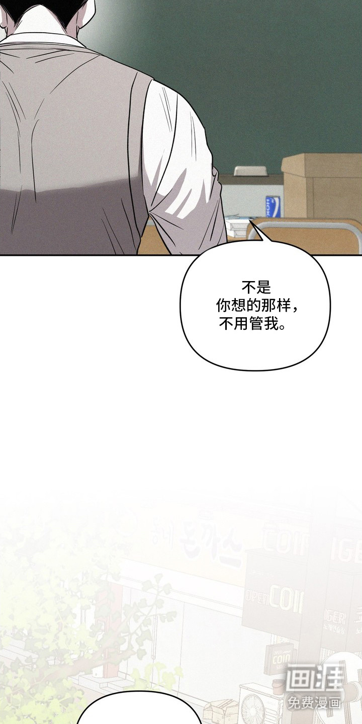 第5话19