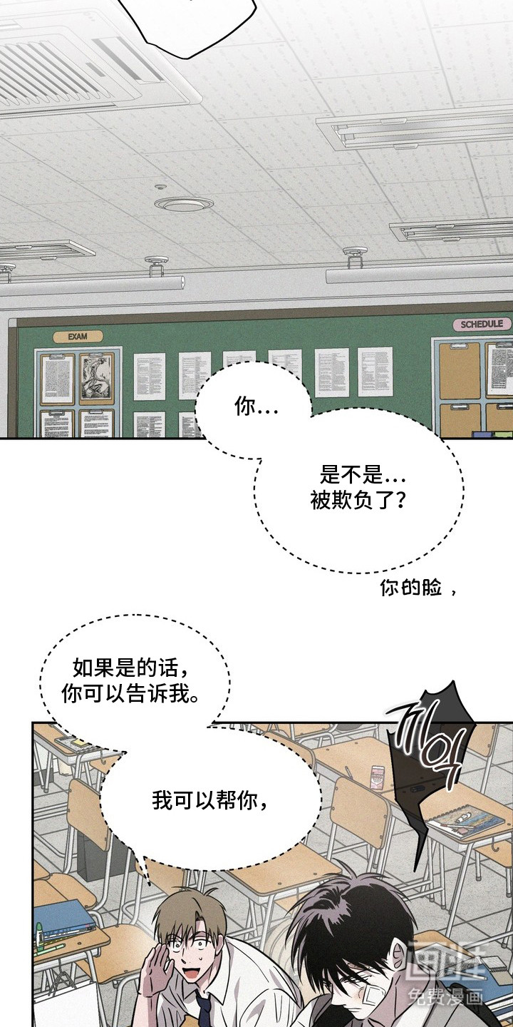 第5话2