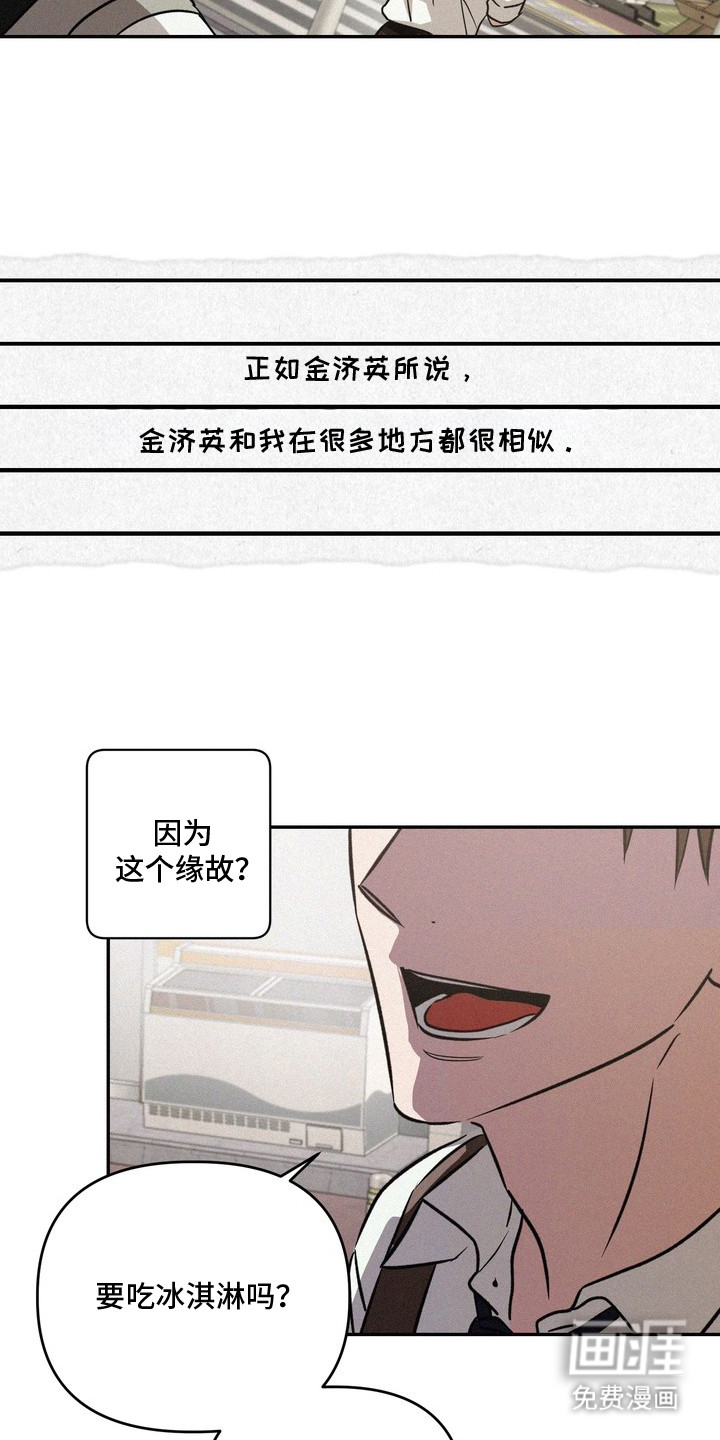 第5话23