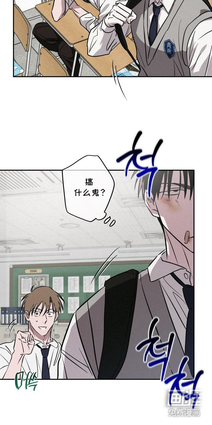 第5话3