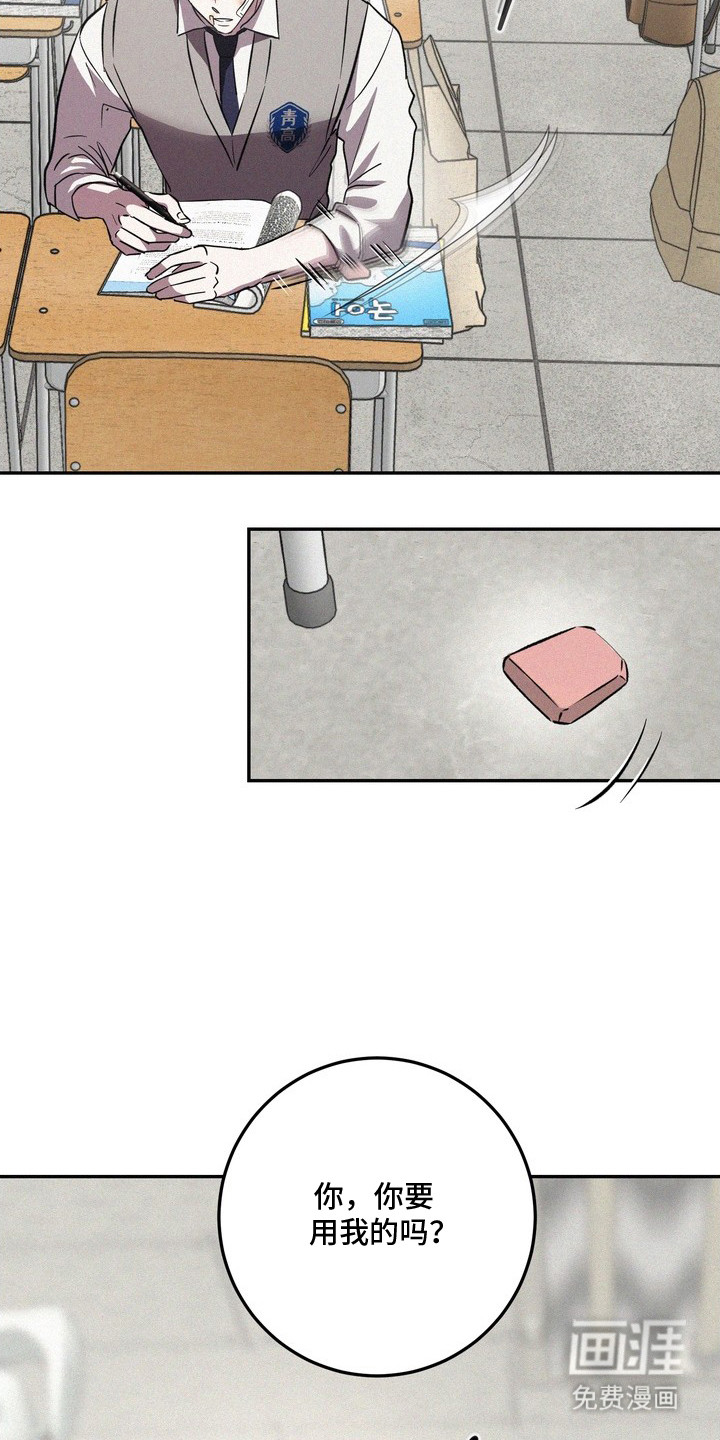 第5话5