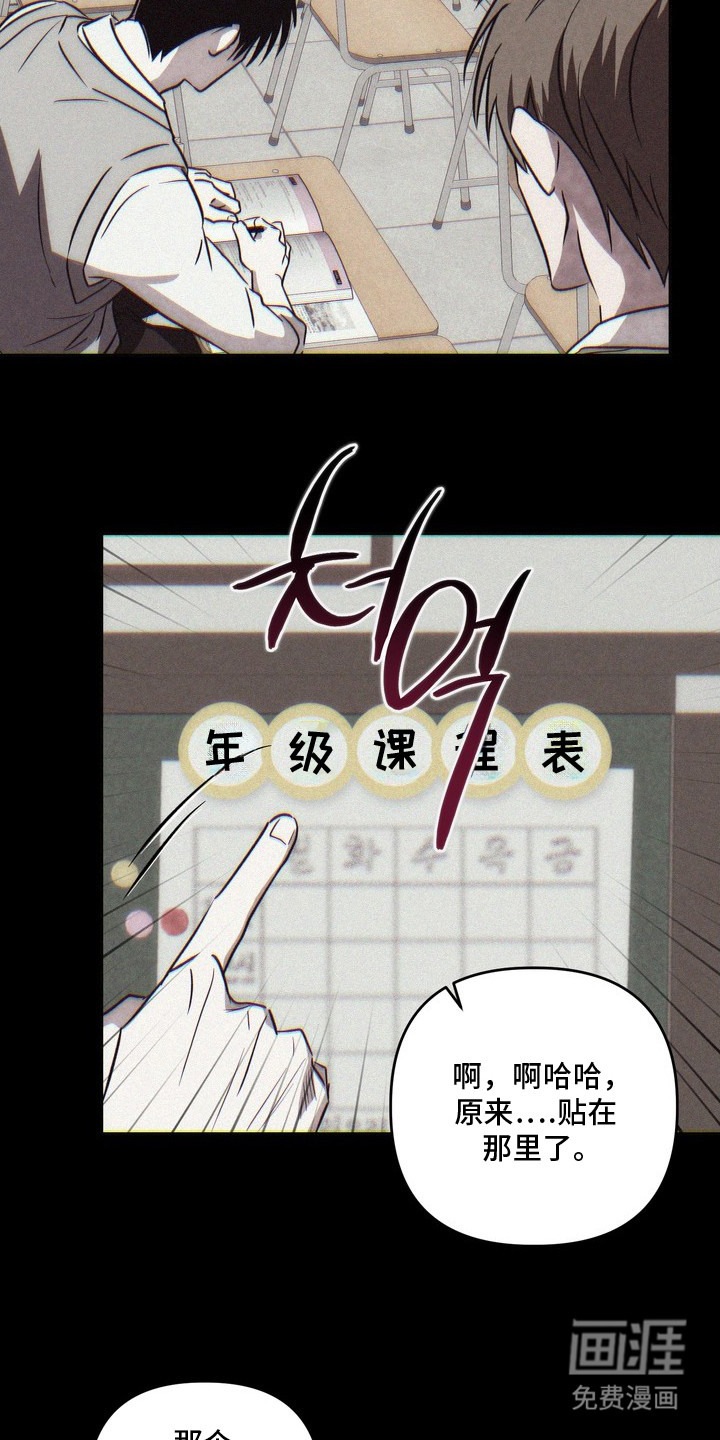 第5话8