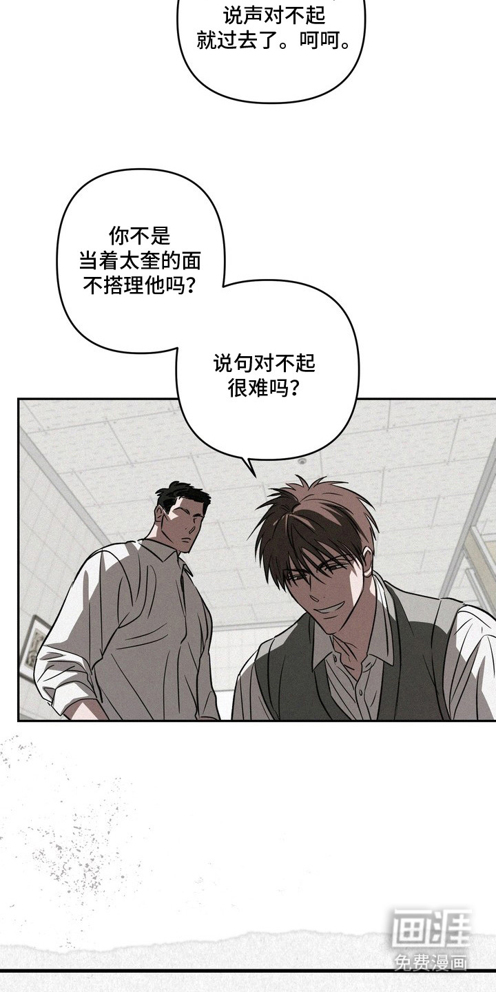 第3话1