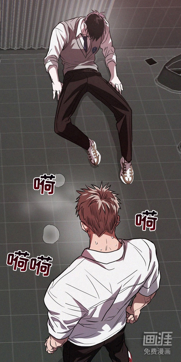 第3话12
