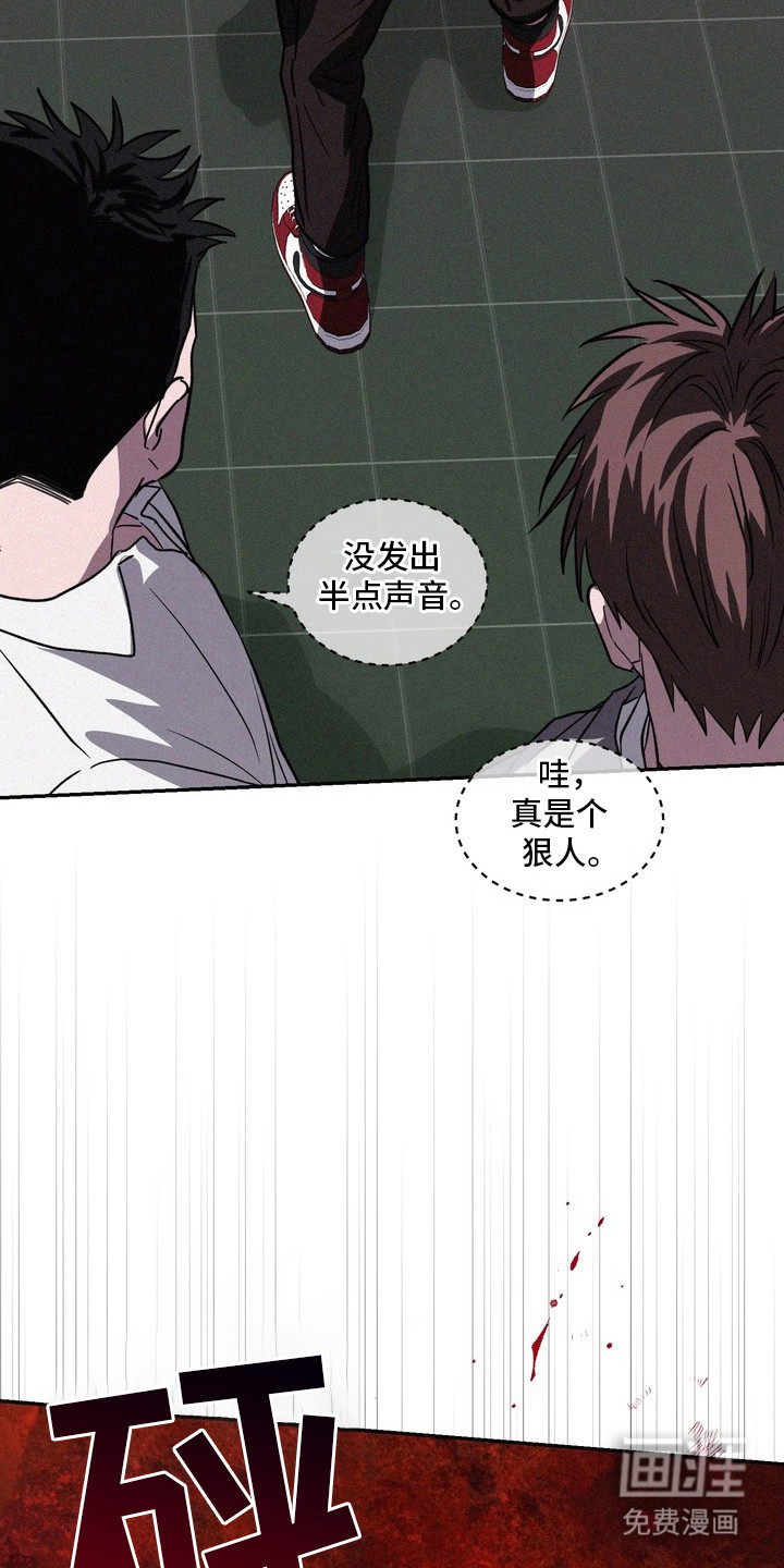 第3话13