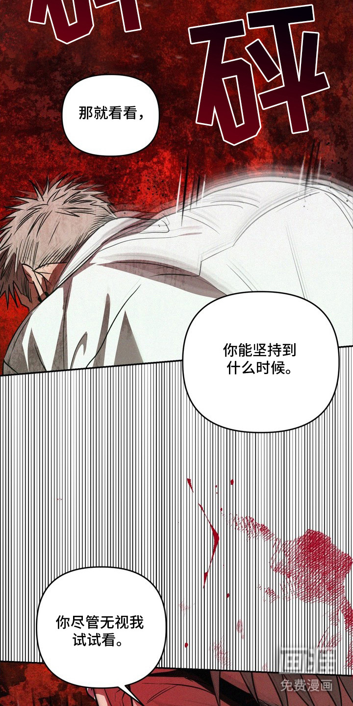 第3话14