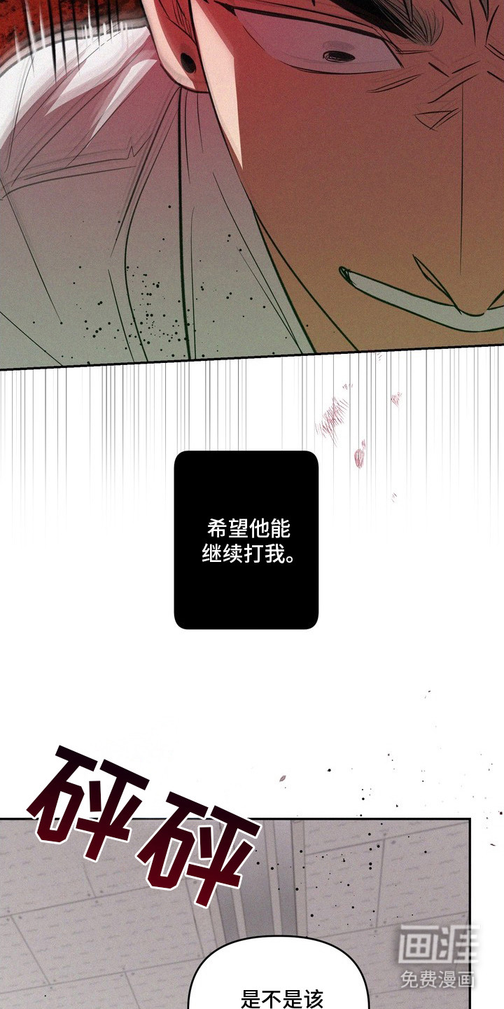 第3话15