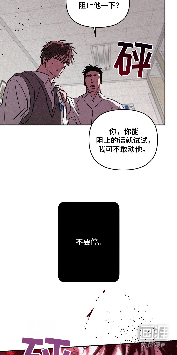 第3话16