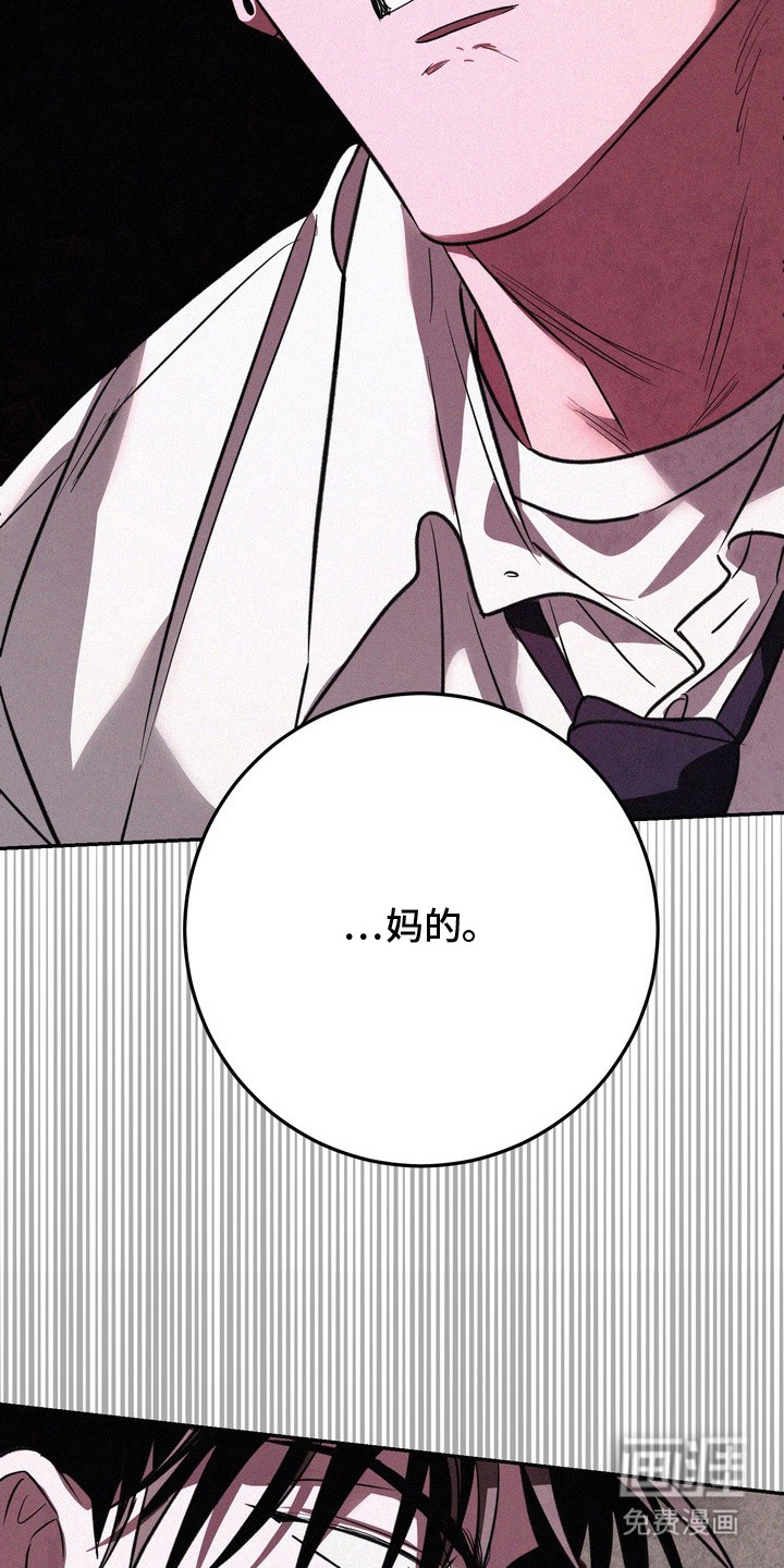 第3话20