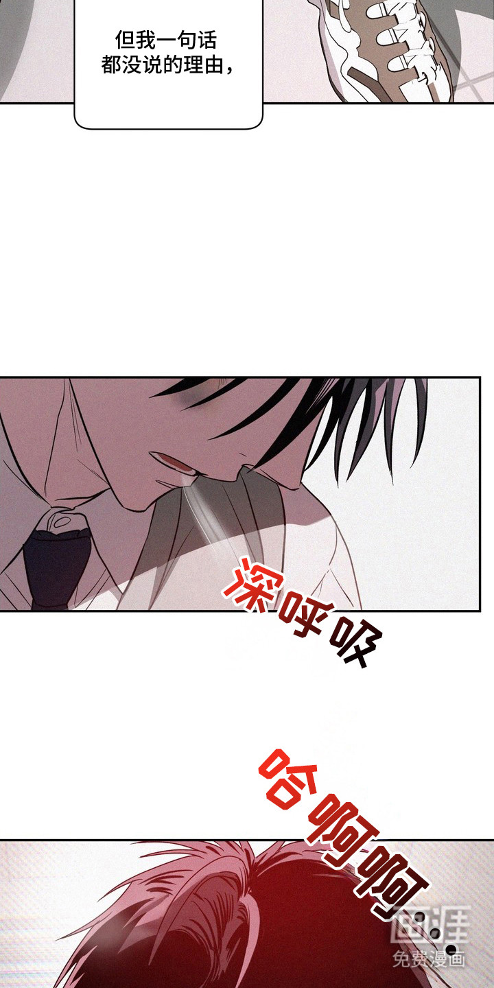 第3话4