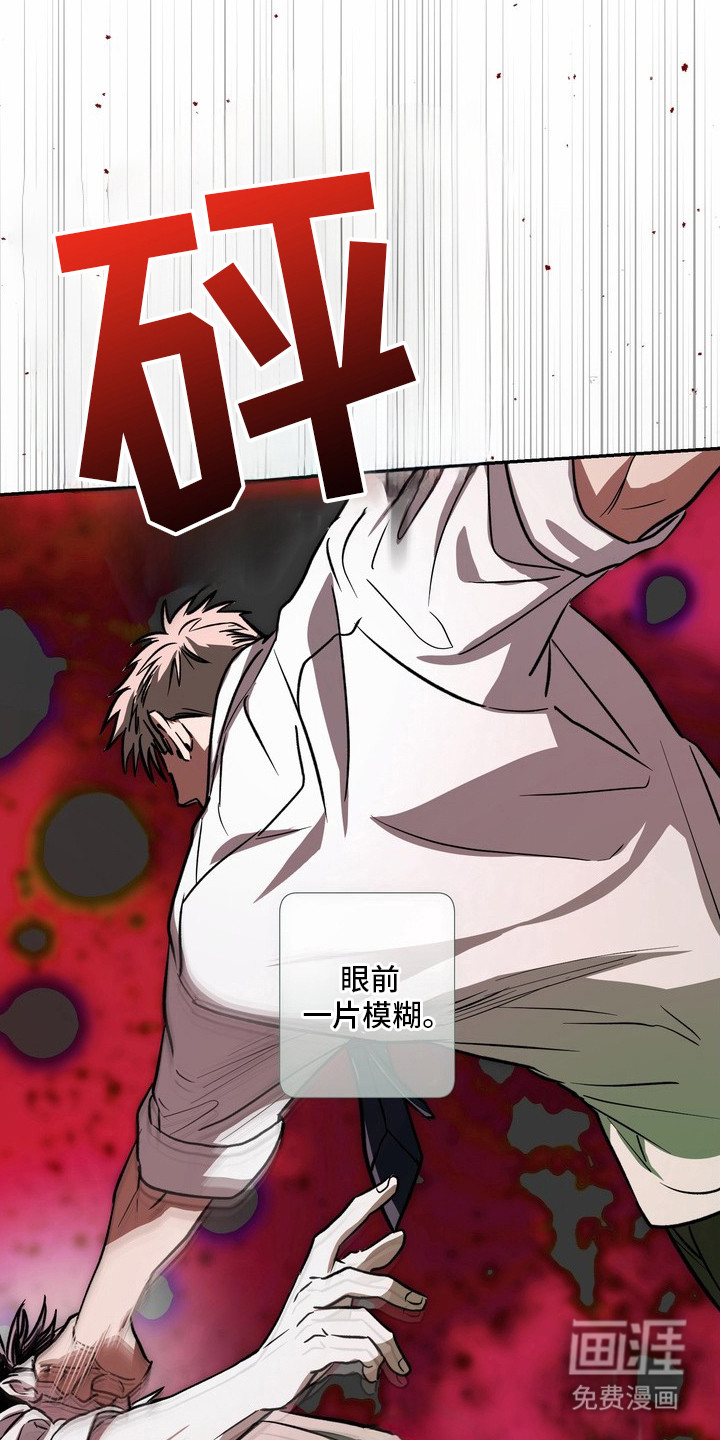 第3话6