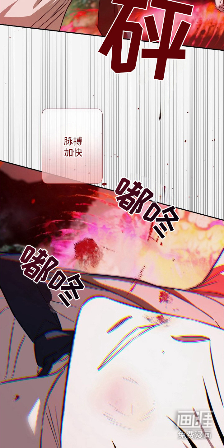 第3话8