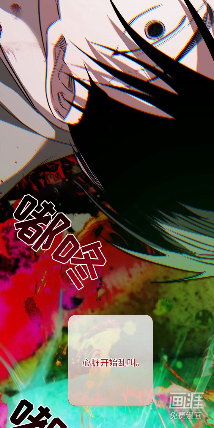 第3话9