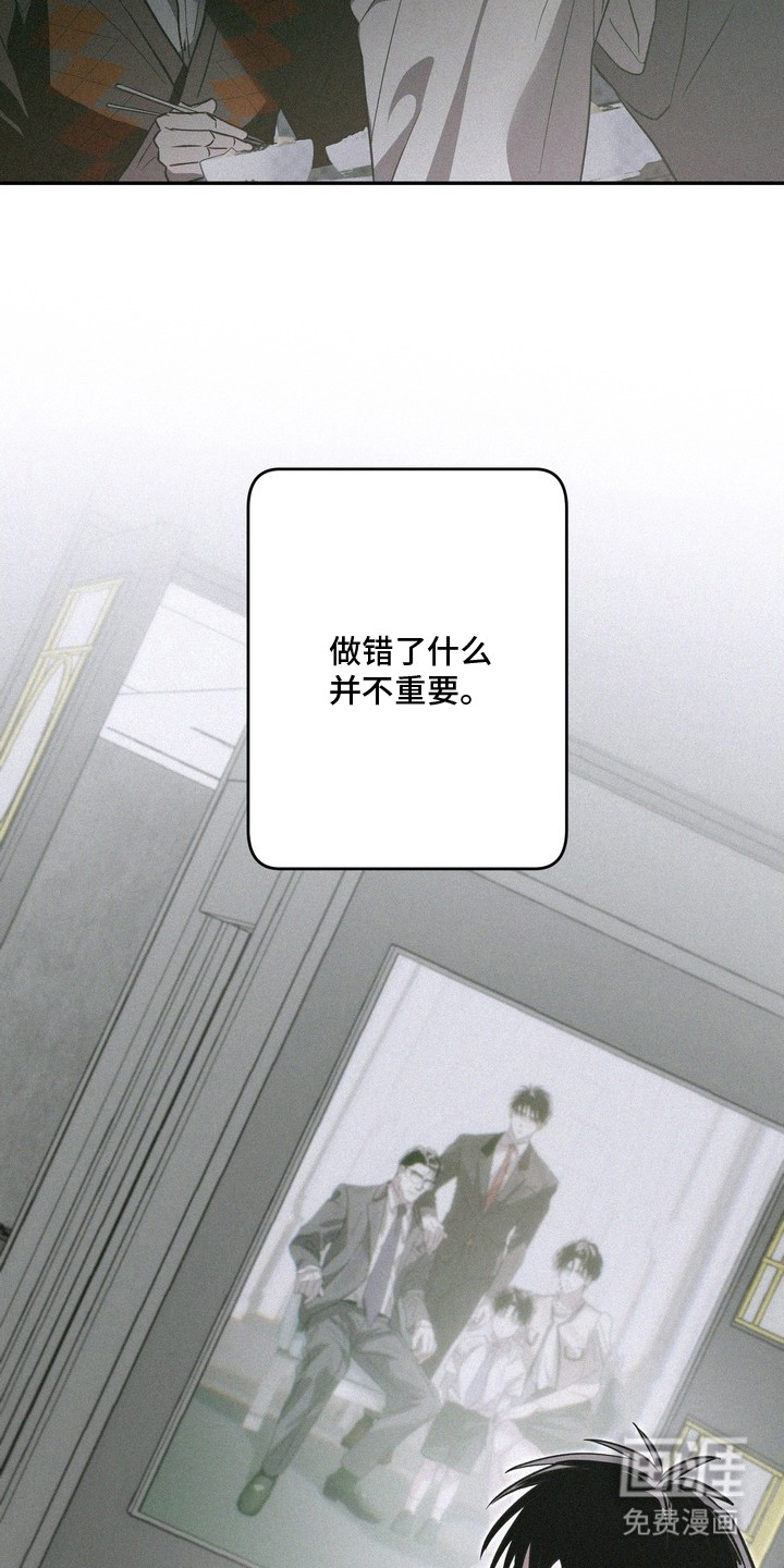 第2话11