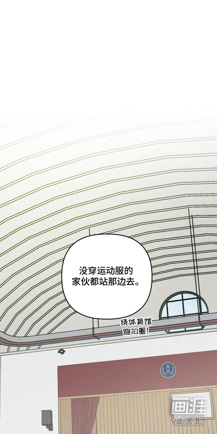 第2话17