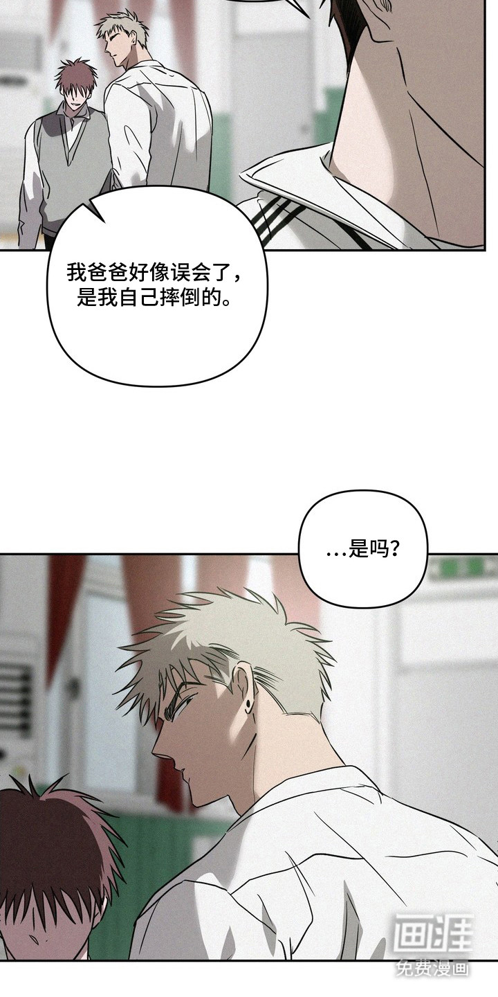 第2话20