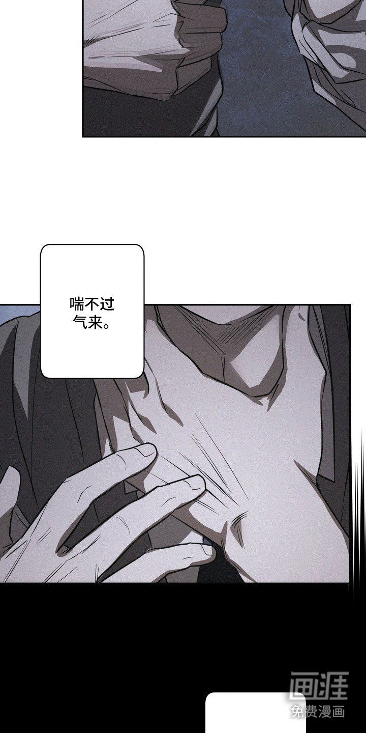 第2话25