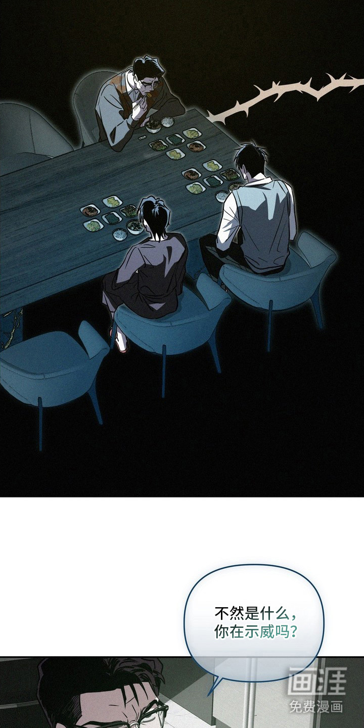 第2话3