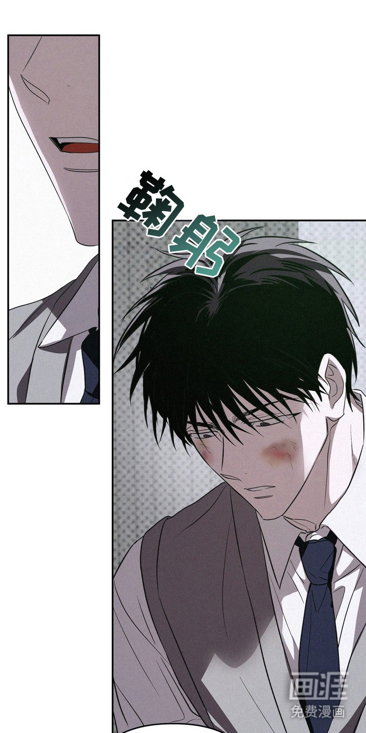 第2话8