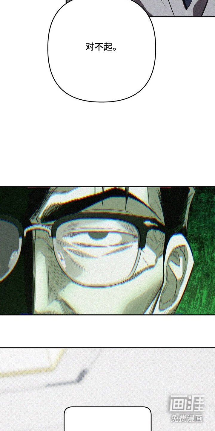 第2话9