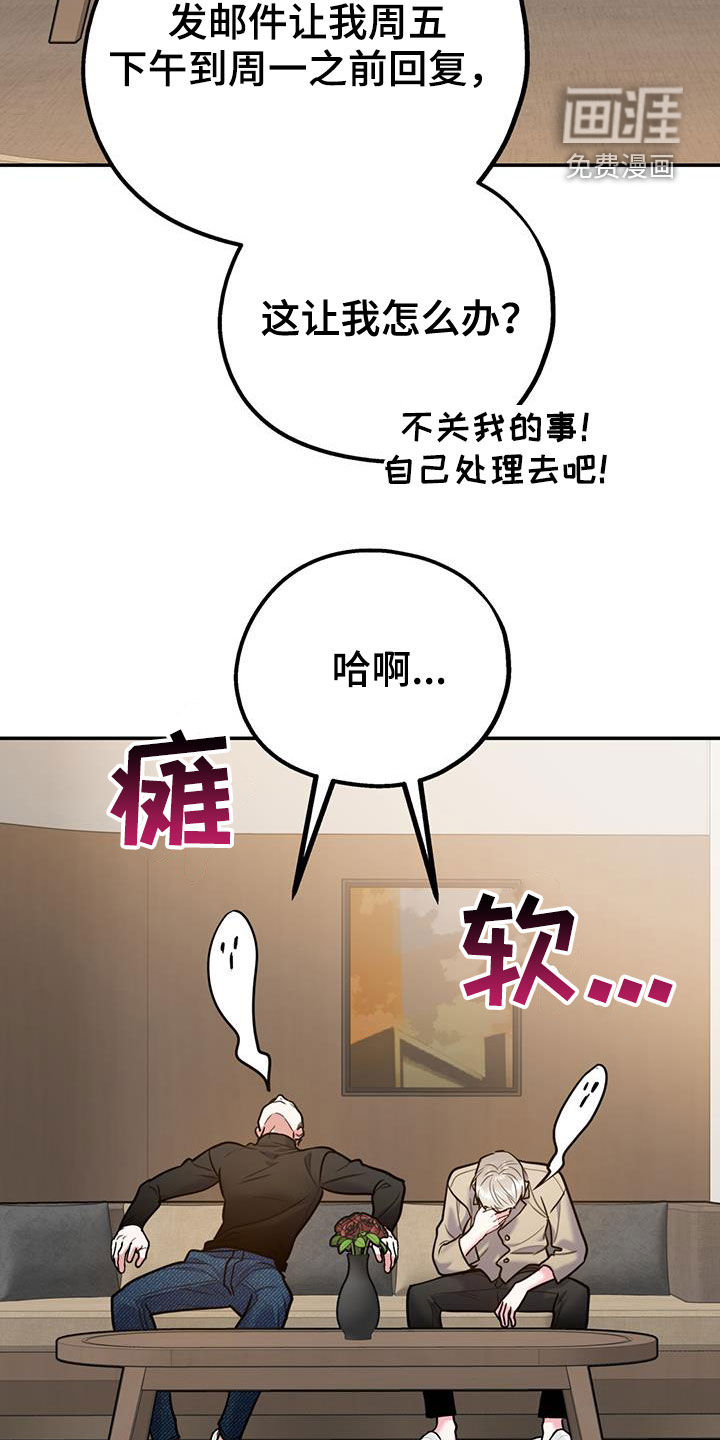 第84话1