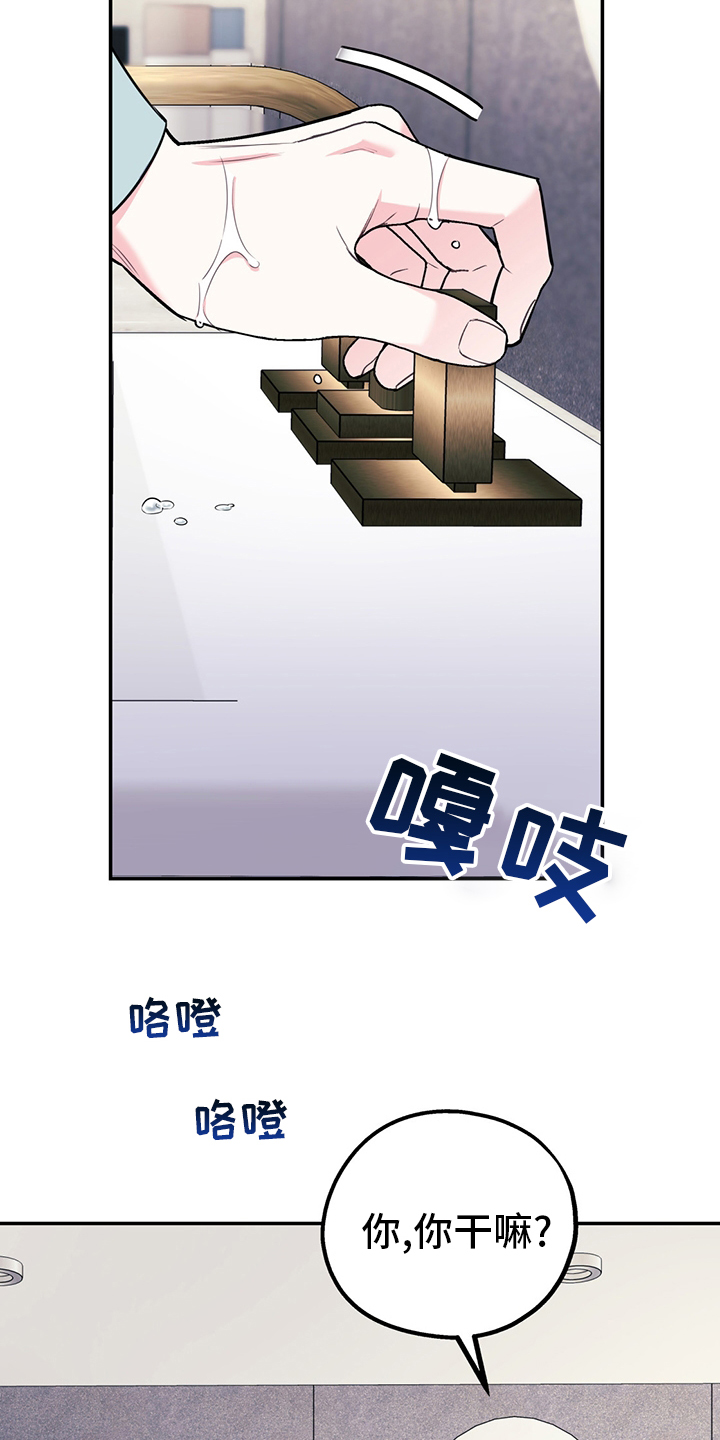 第56话3