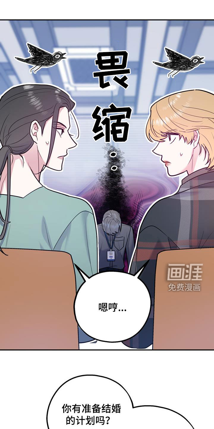 第81话17