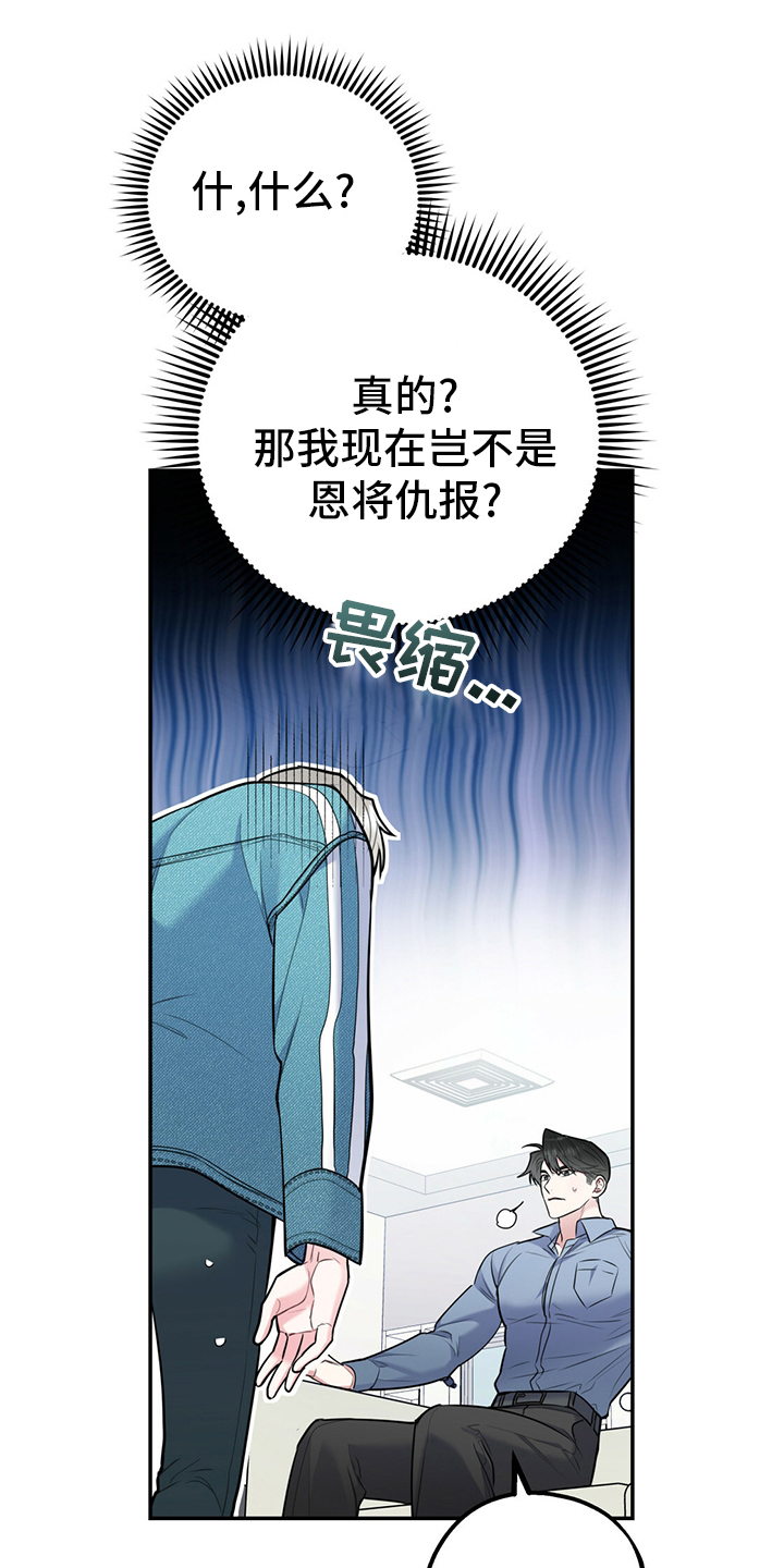 第50话14