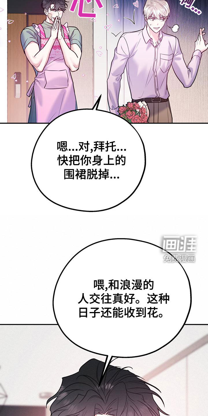 第91话27
