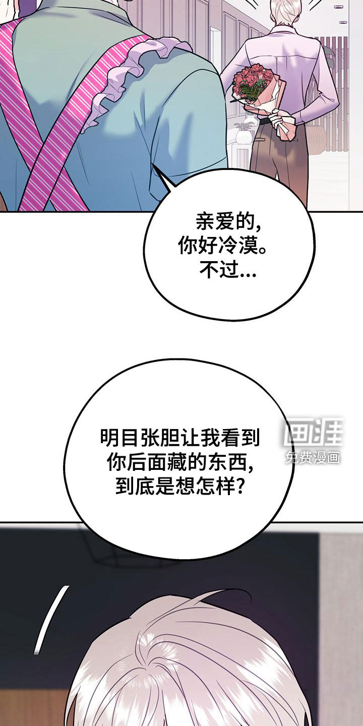第91话22