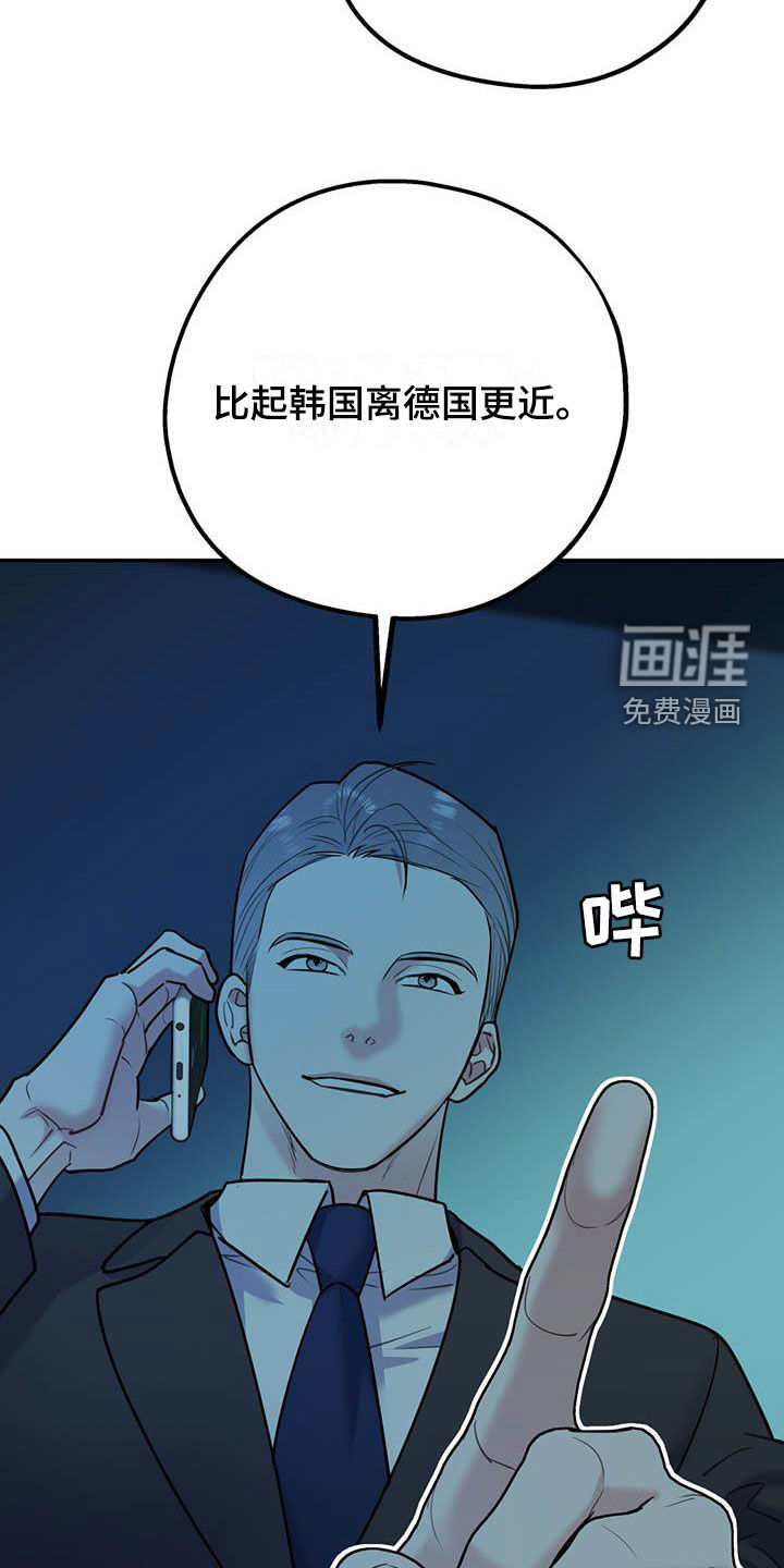 第69话19