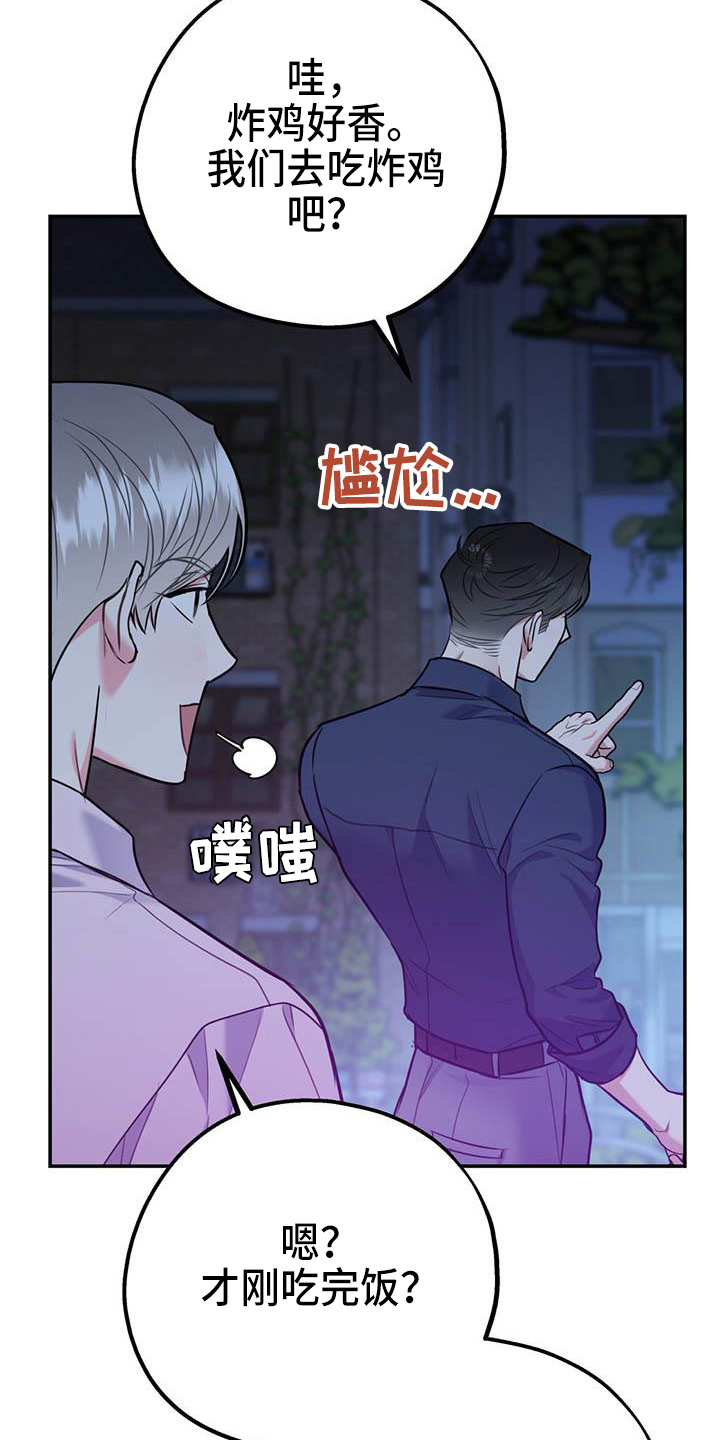 第64话3